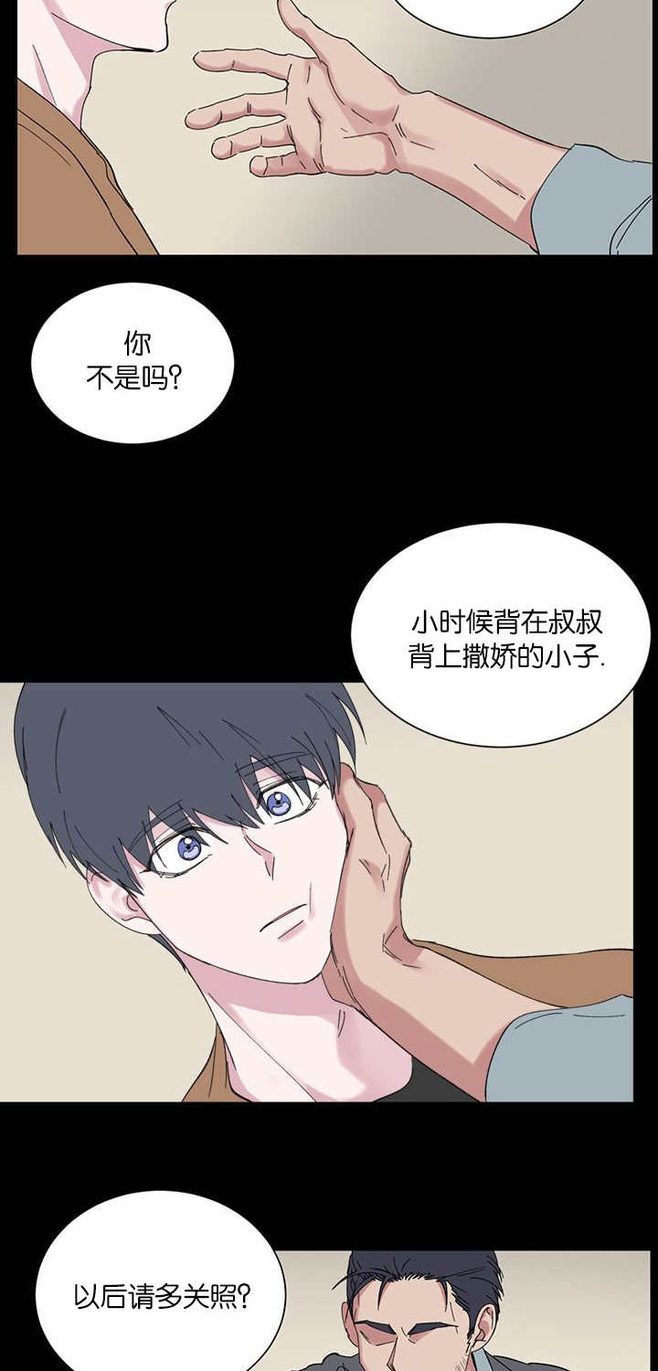 旧校之友漫画,第51章：心动4图