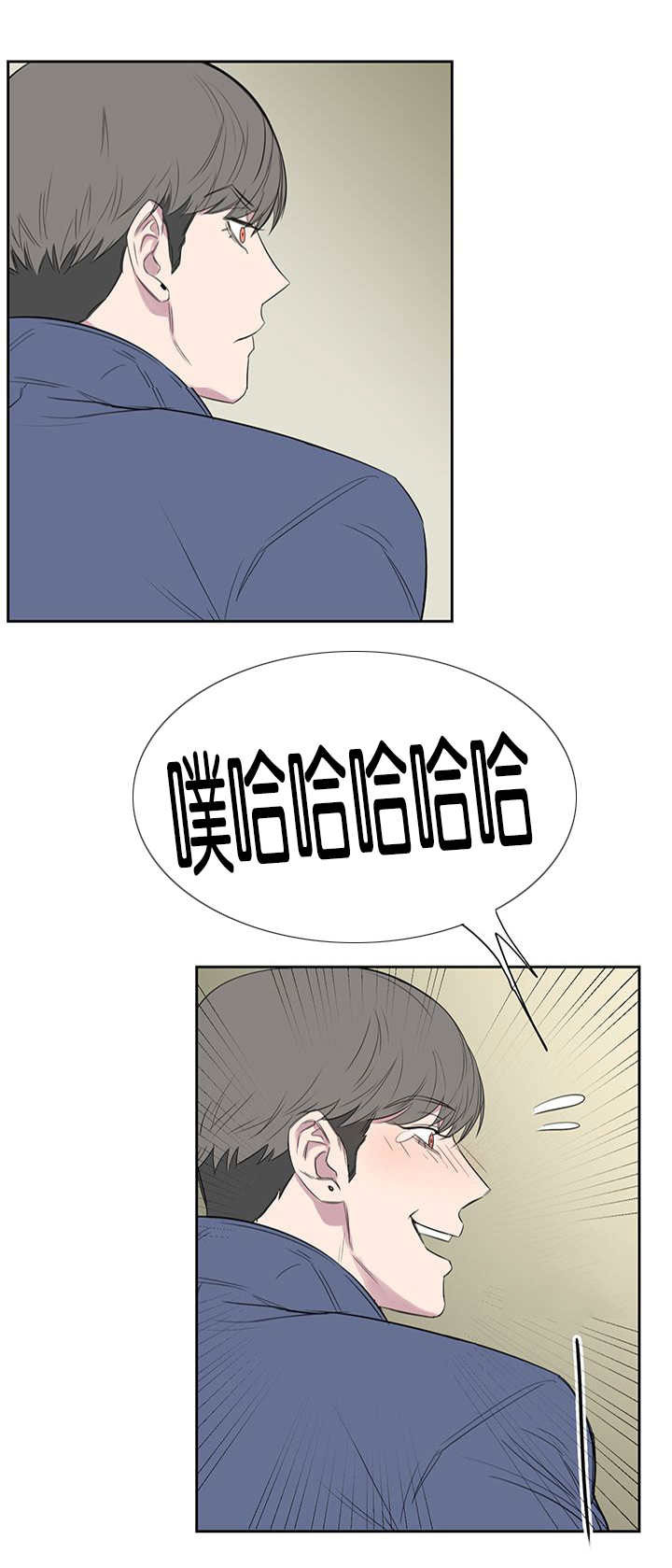 旧校之友漫画,第19章：好戏4图
