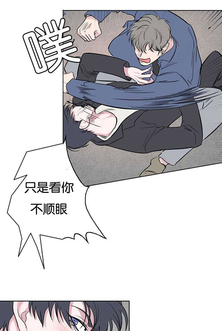 旧校之友漫画,第71章：惩罚1图
