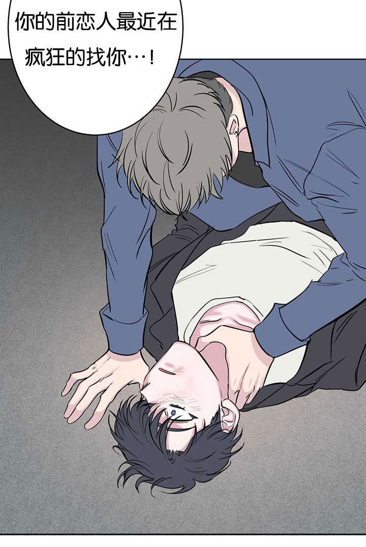 旧校之友漫画,第71章：惩罚3图