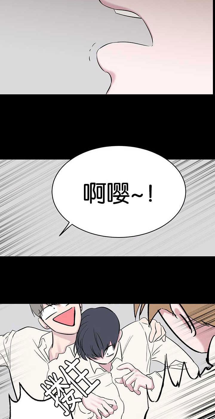旧校之友漫画,第66章：可笑5图