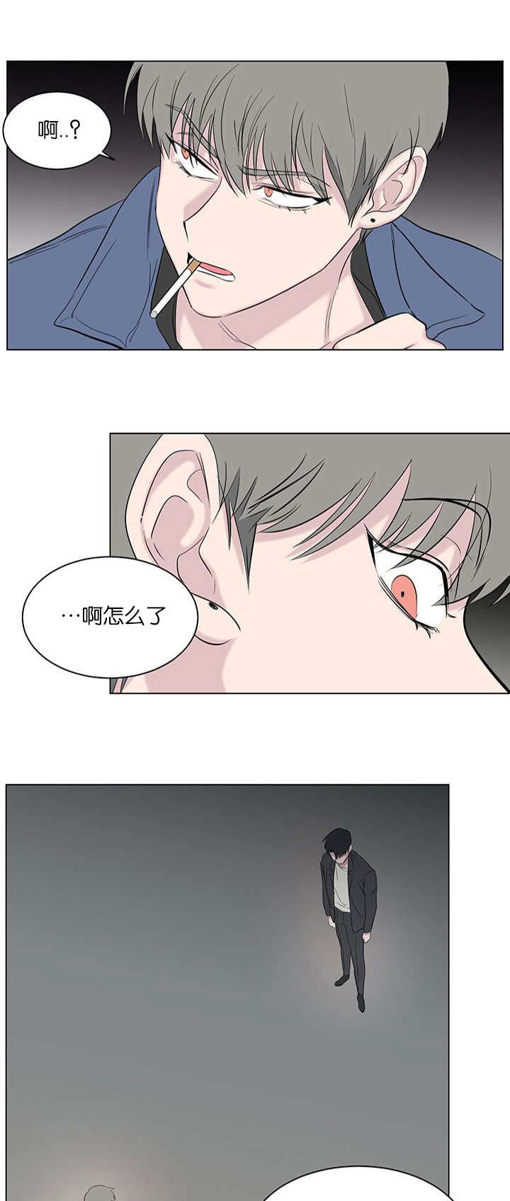 旧校之友漫画,第62章：滚开2图
