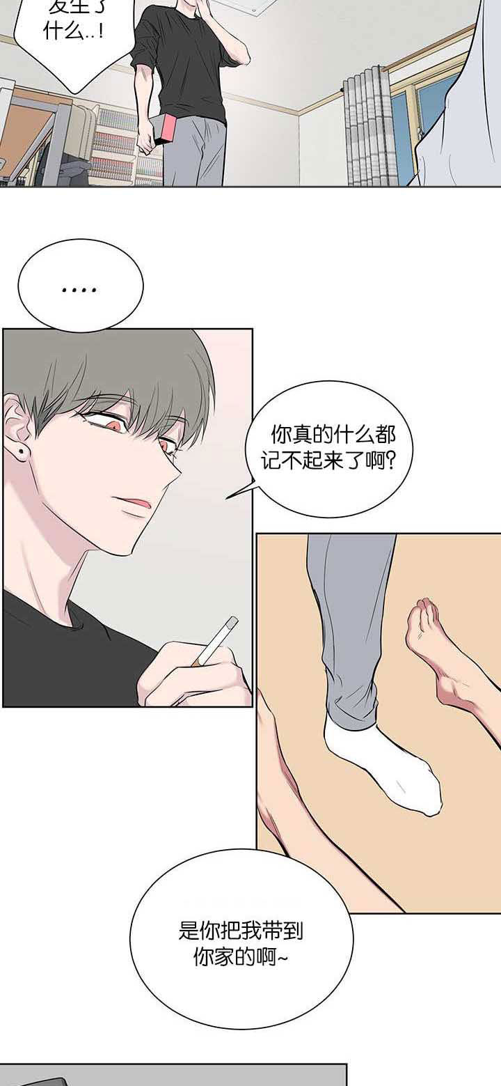 旧校之友漫画,第57章：果然不行啊4图