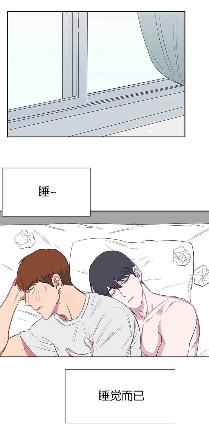 旧校之友漫画,第26章：门没锁2图