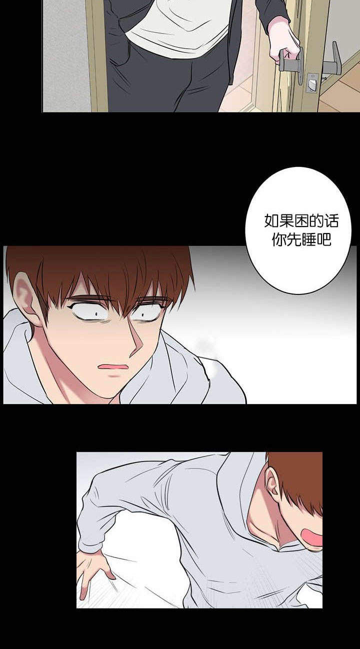 旧校之友漫画,第61章：真叫人头疼4图