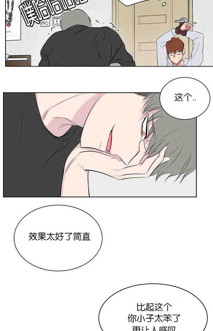 旧校之友漫画,第57章：果然不行啊5图