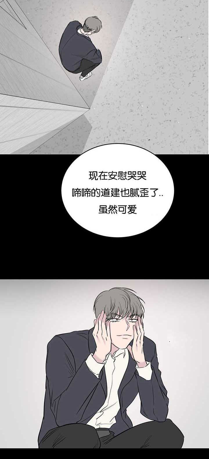 旧校之友漫画,第69章：跟我交往1图