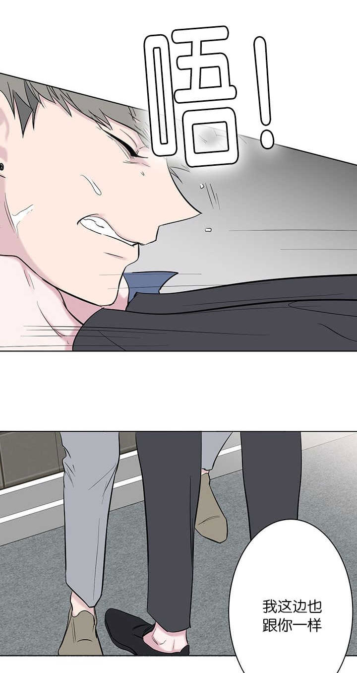 旧校之友漫画,第63章：被打才懂2图