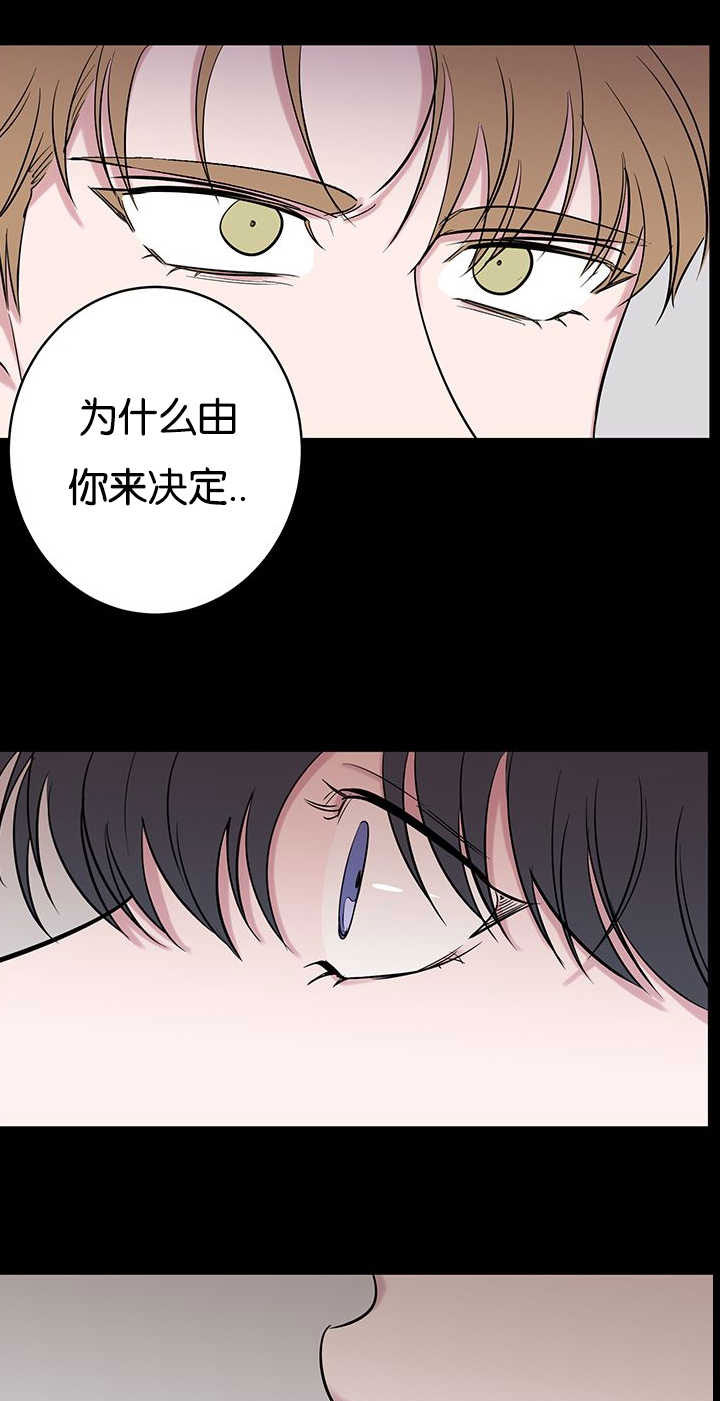 旧校之友漫画,第66章：可笑4图
