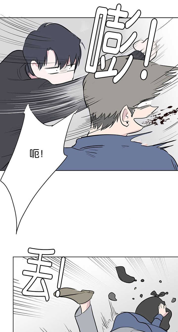 旧校之友漫画,第64章：诚实一点2图