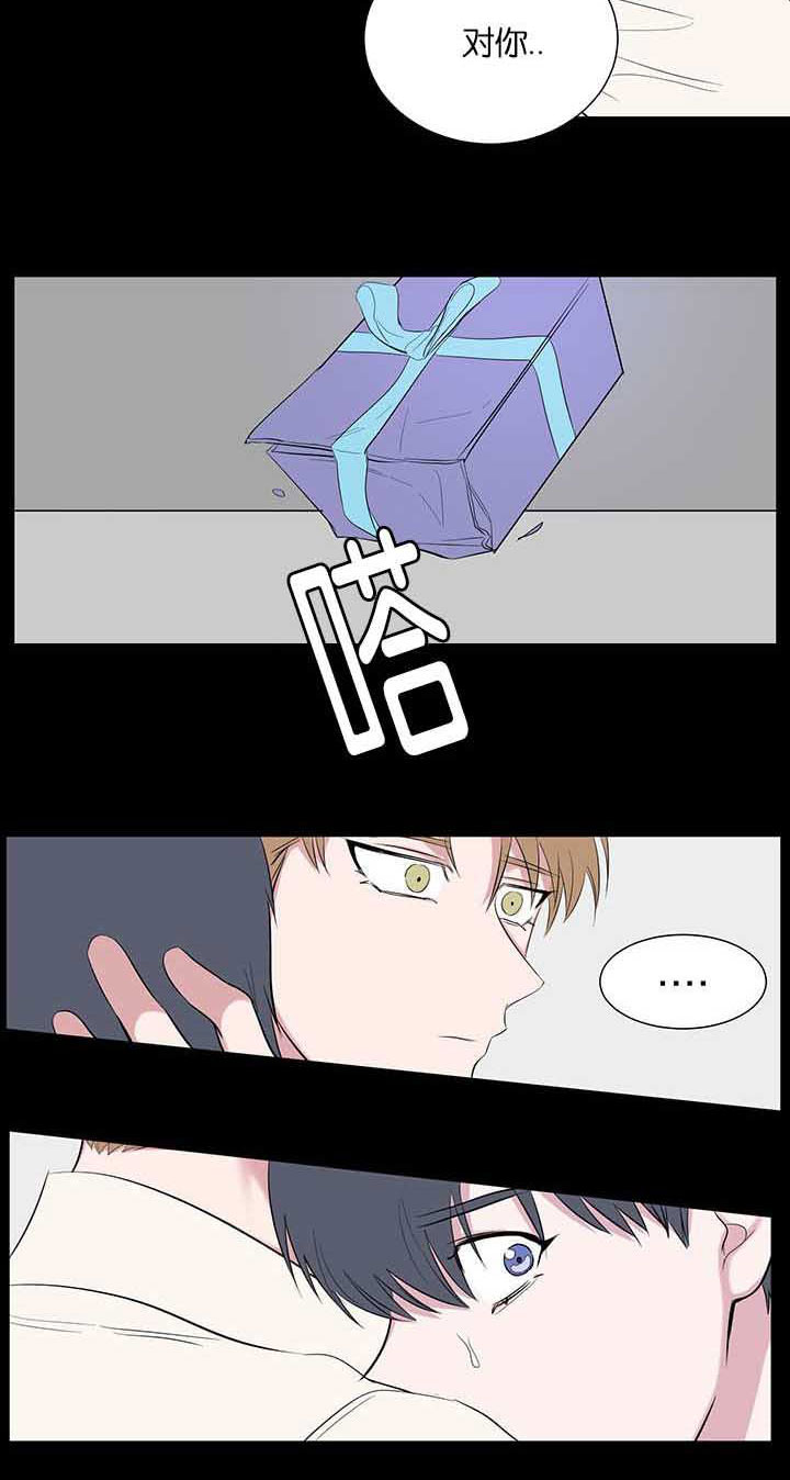 旧校之友漫画,第55章：开心3图