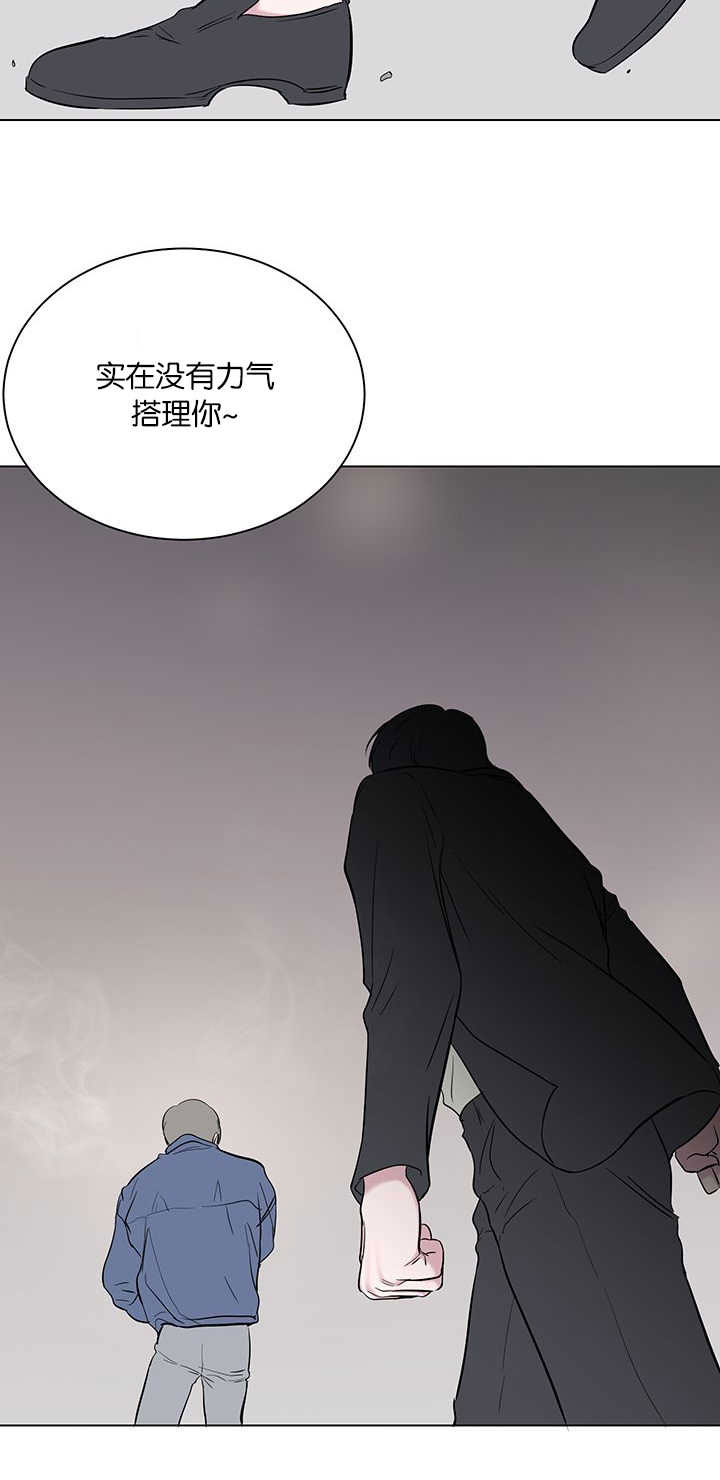 旧校之友漫画,第62章：滚开4图