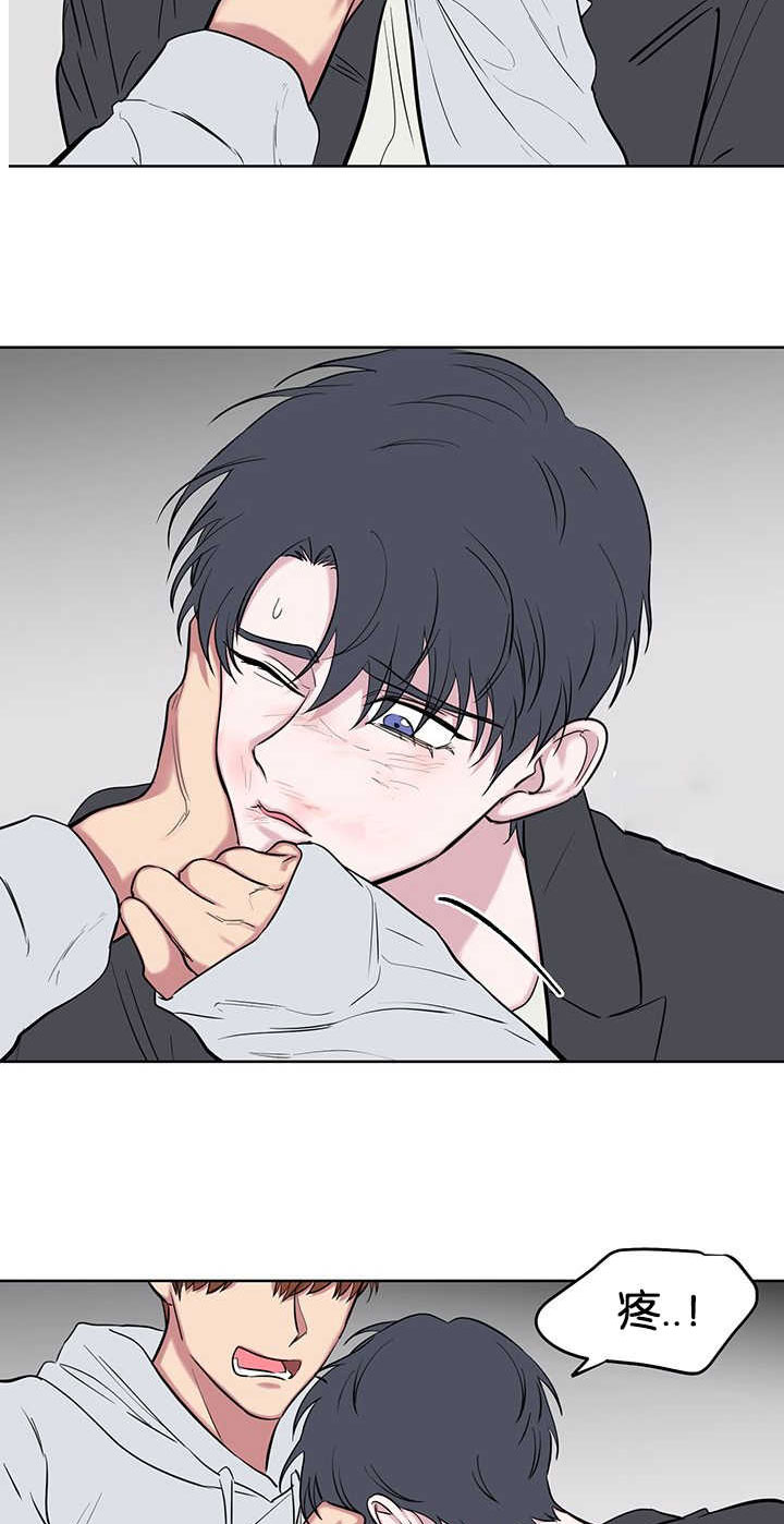 旧校之友漫画,第72章：心疼3图