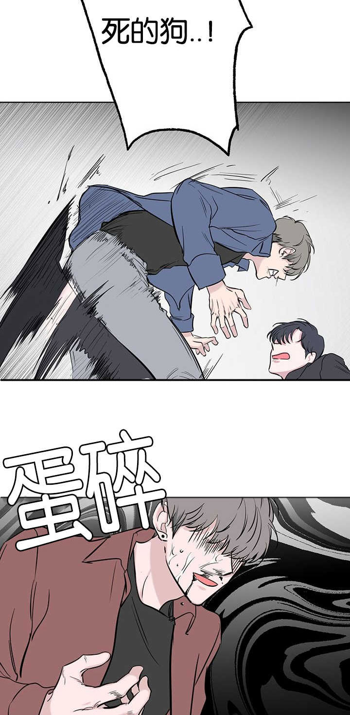 旧校之友漫画,第72章：心疼4图