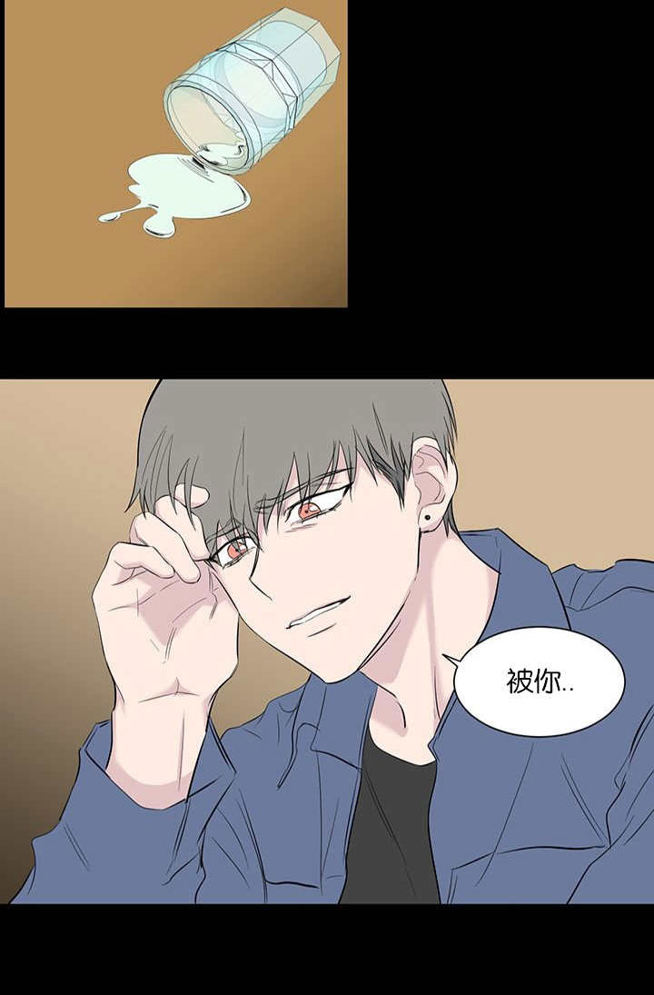 旧校之友漫画,第56章：借住3图
