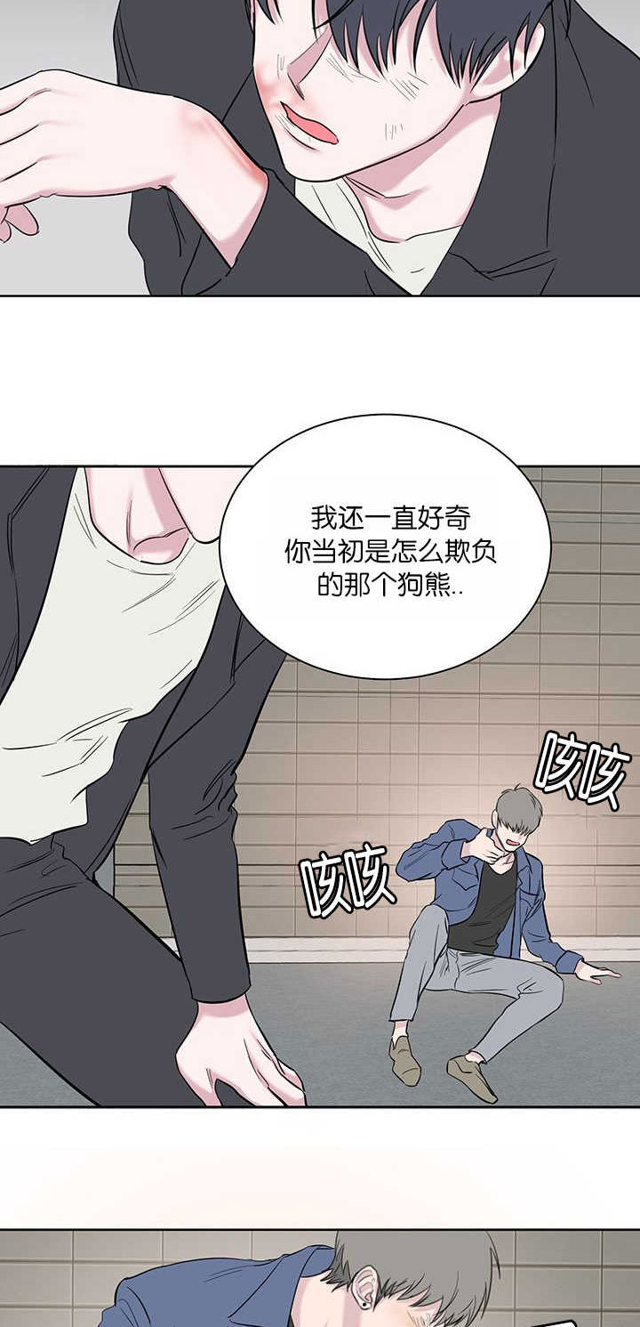 旧校之友漫画,第63章：被打才懂4图