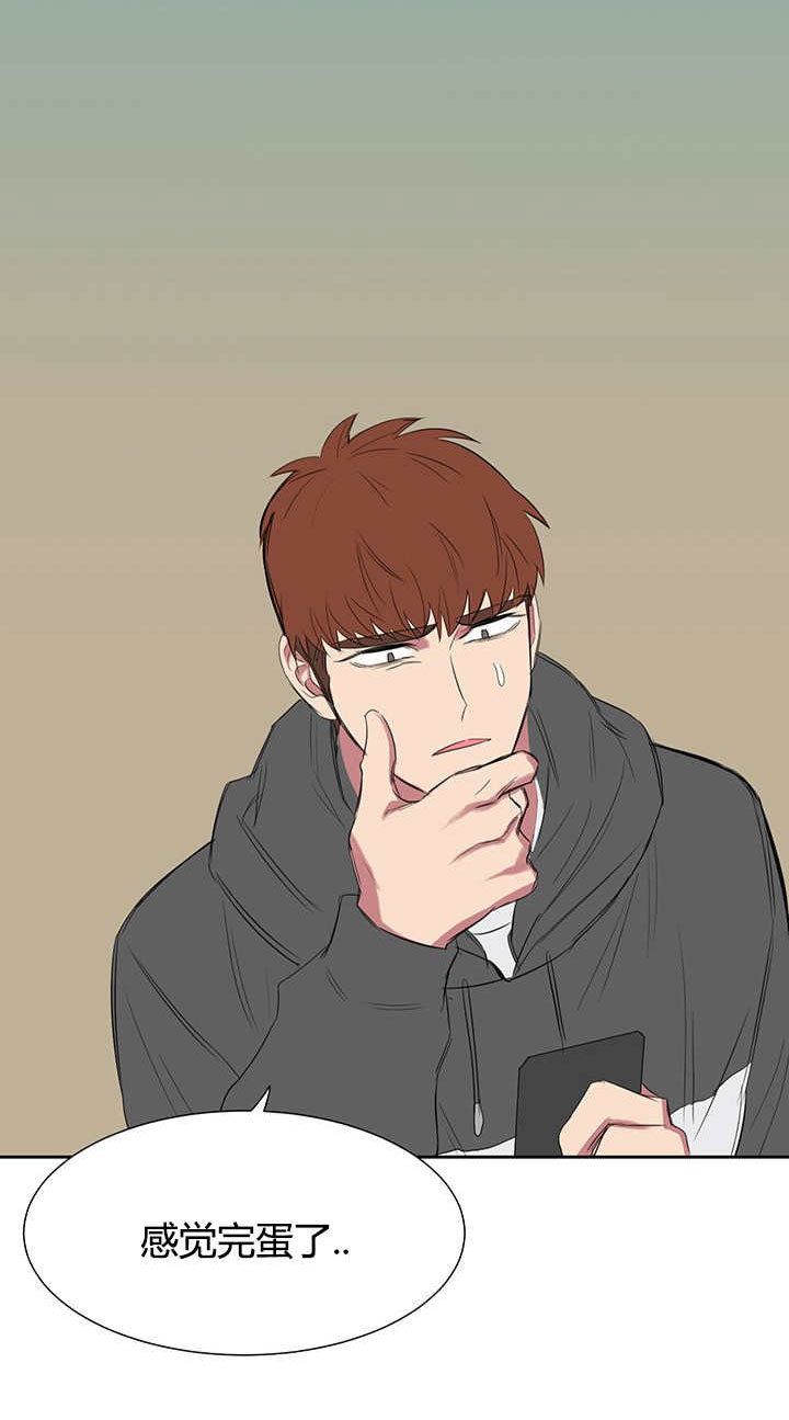 旧校之友漫画,第22章：头疼1图