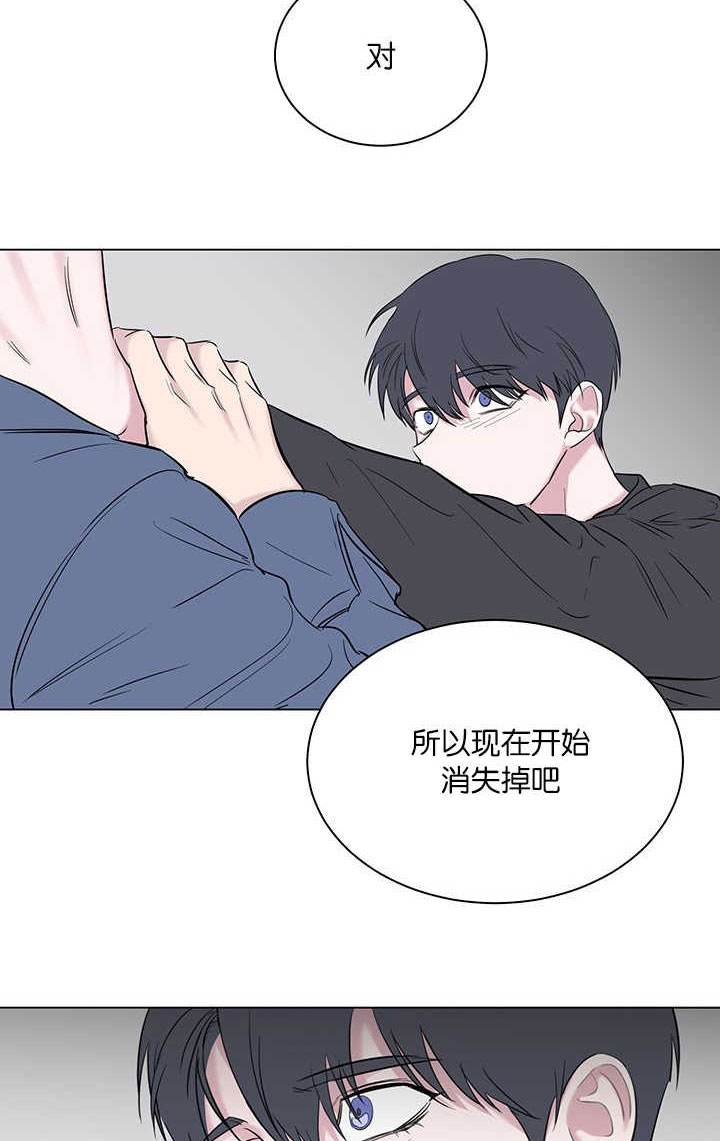 旧校之友漫画,第63章：被打才懂5图