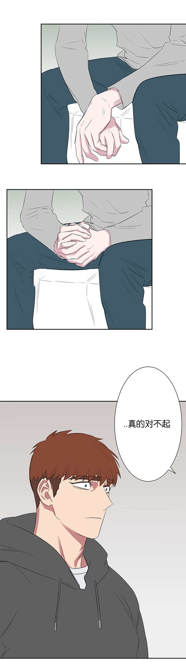 旧校之友漫画,第25章：真的对不起2图