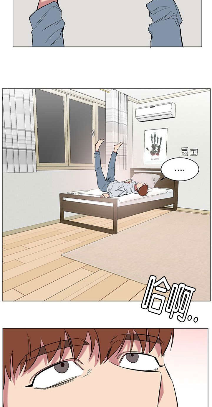 旧校之友漫画,第60章：三个人的情分2图