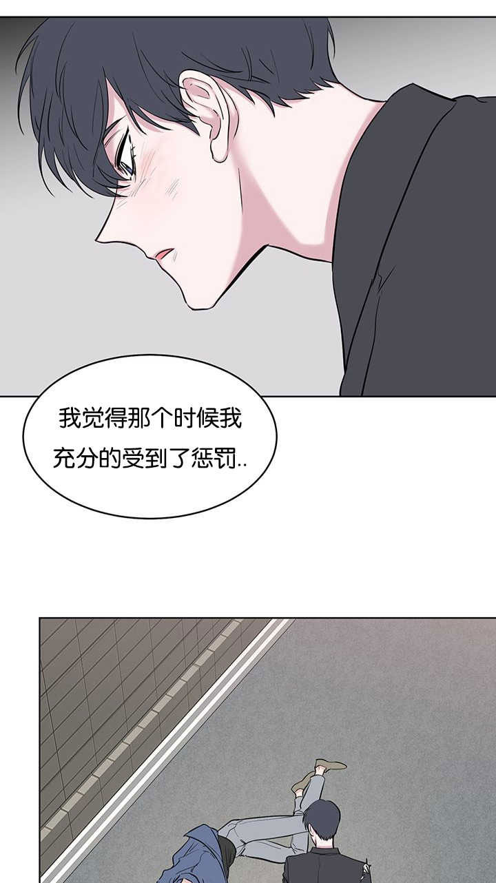 旧校之友漫画,第71章：惩罚2图