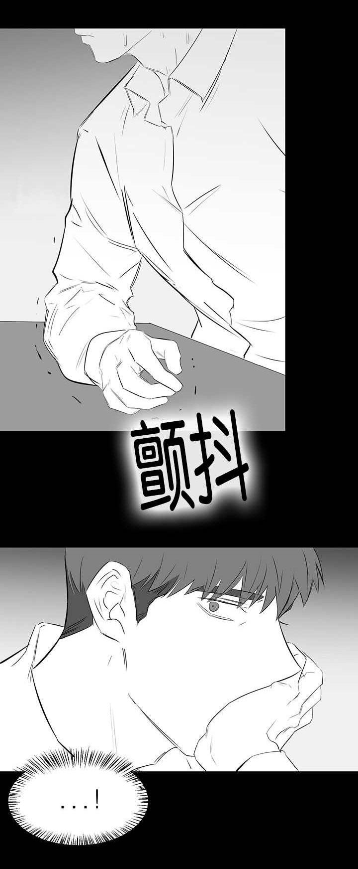 旧校之友漫画,第29章：羡慕2图