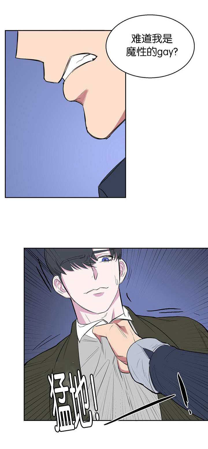 旧校之友漫画,第12章：之前的事1图
