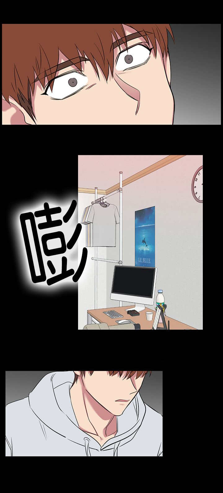 旧校之友漫画,第61章：真叫人头疼3图