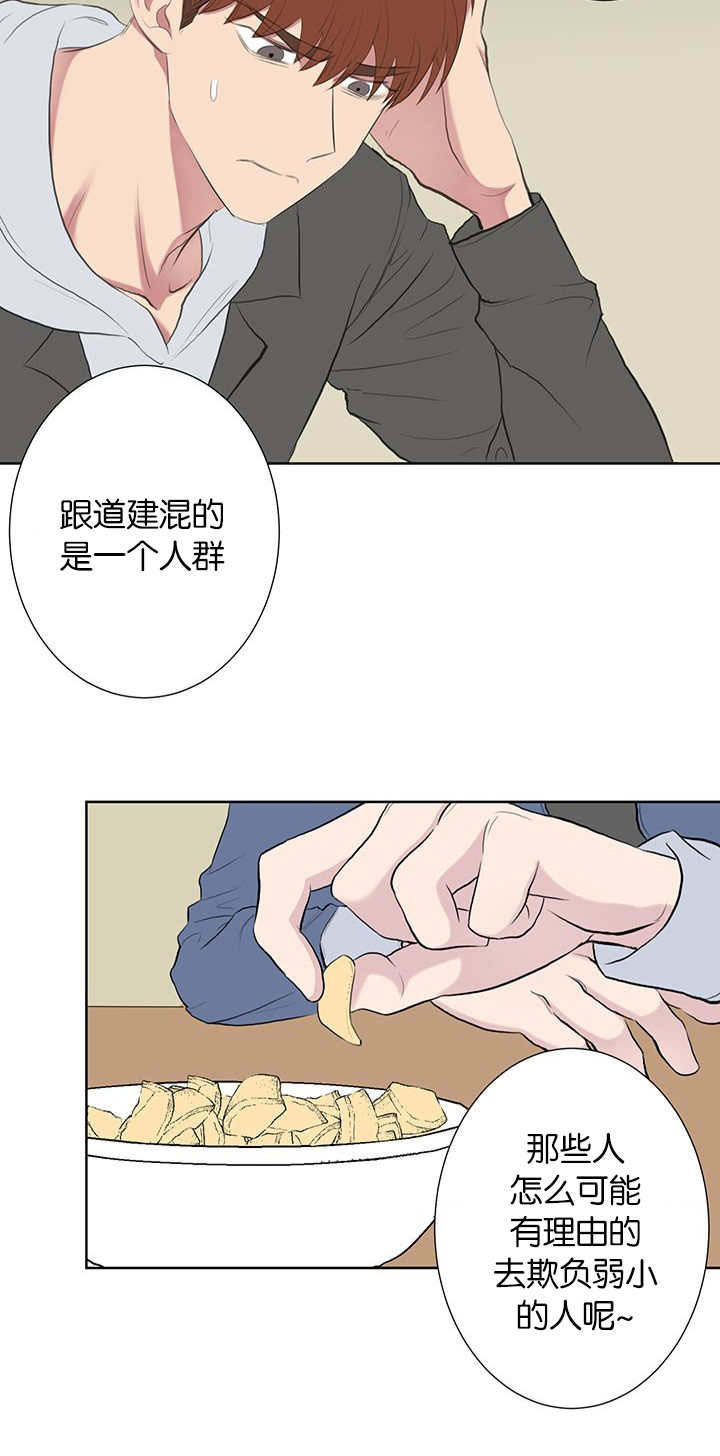 旧校之友漫画,第48章：为什么恨他2图
