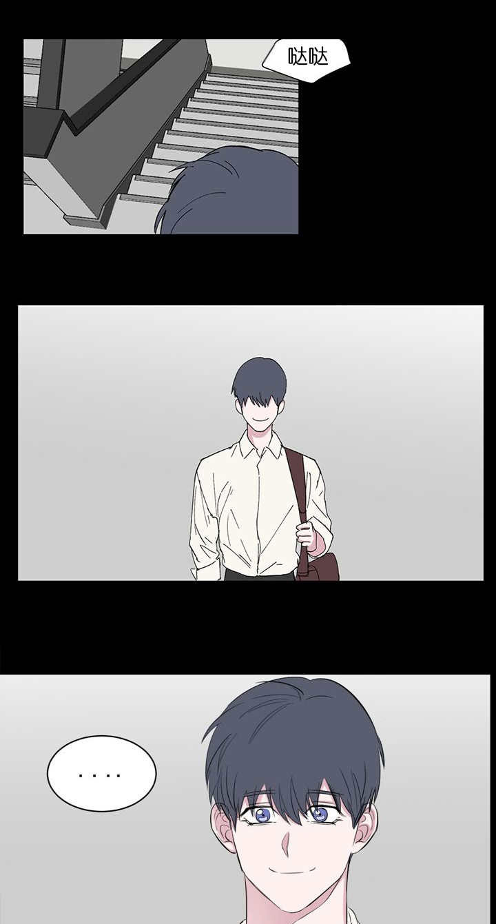 旧校之友漫画,第50章：药膏3图