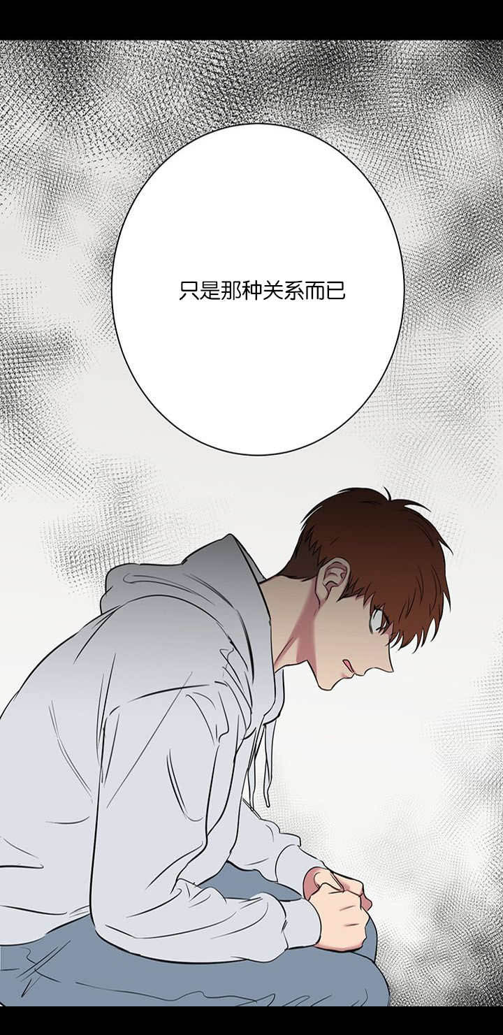 旧校之友漫画,第60章：三个人的情分1图
