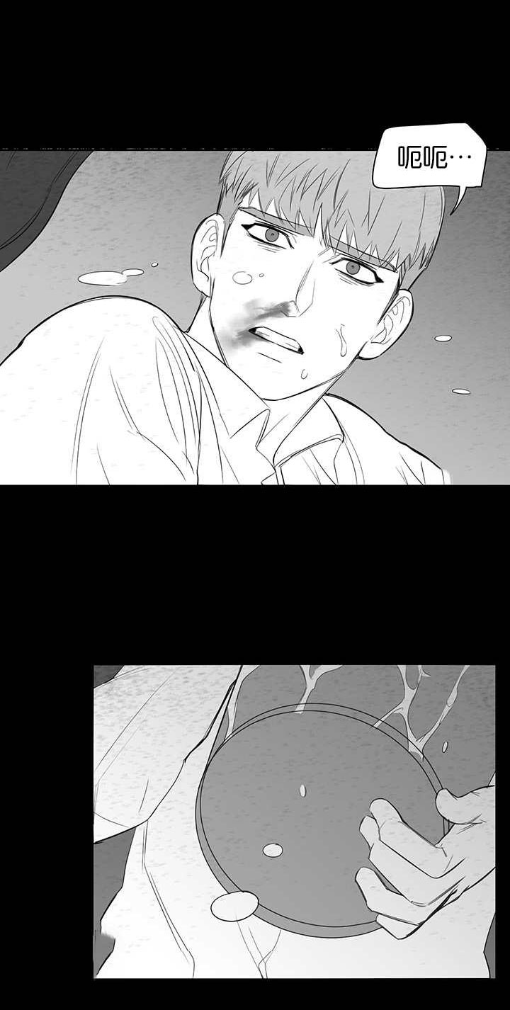 旧校之友漫画,第12章：之前的事2图