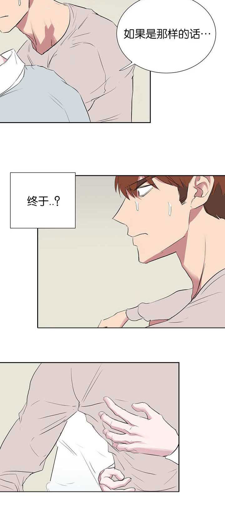 旧校之友漫画,第38章：电话2图