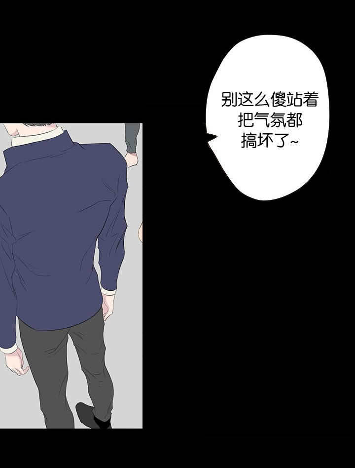 旧校之友漫画,第46章：放下3图