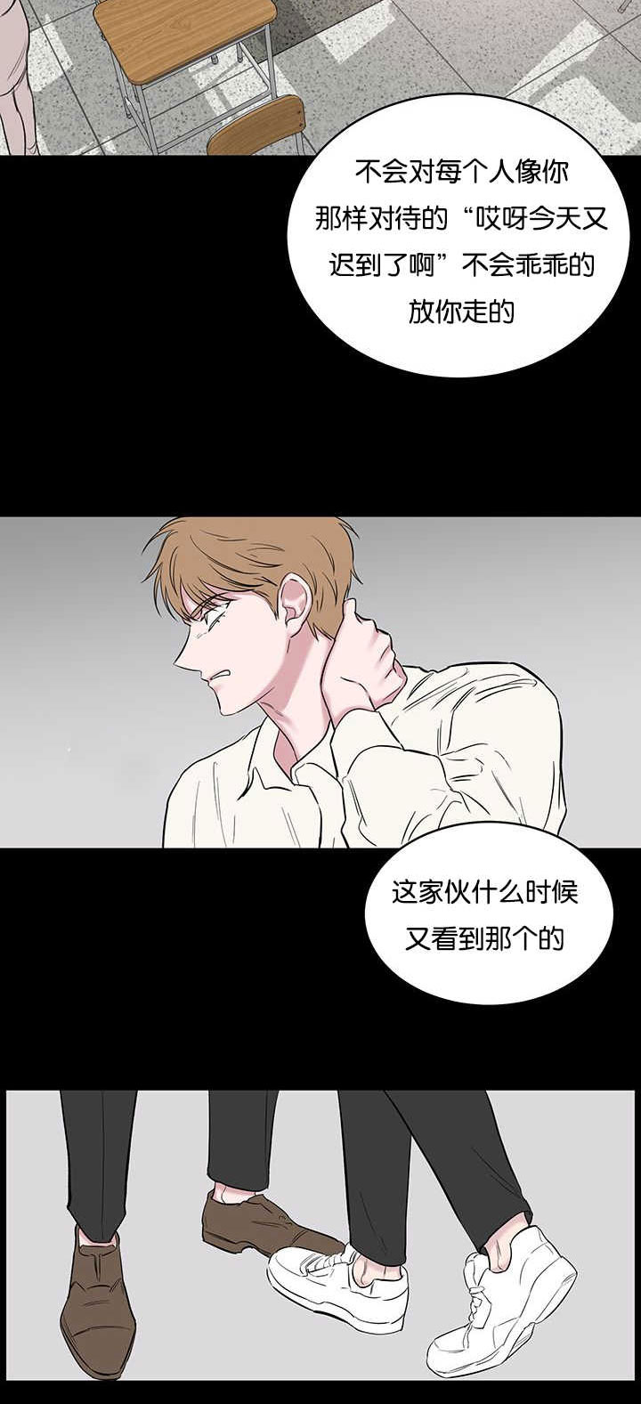 旧校之友漫画,第66章：可笑4图