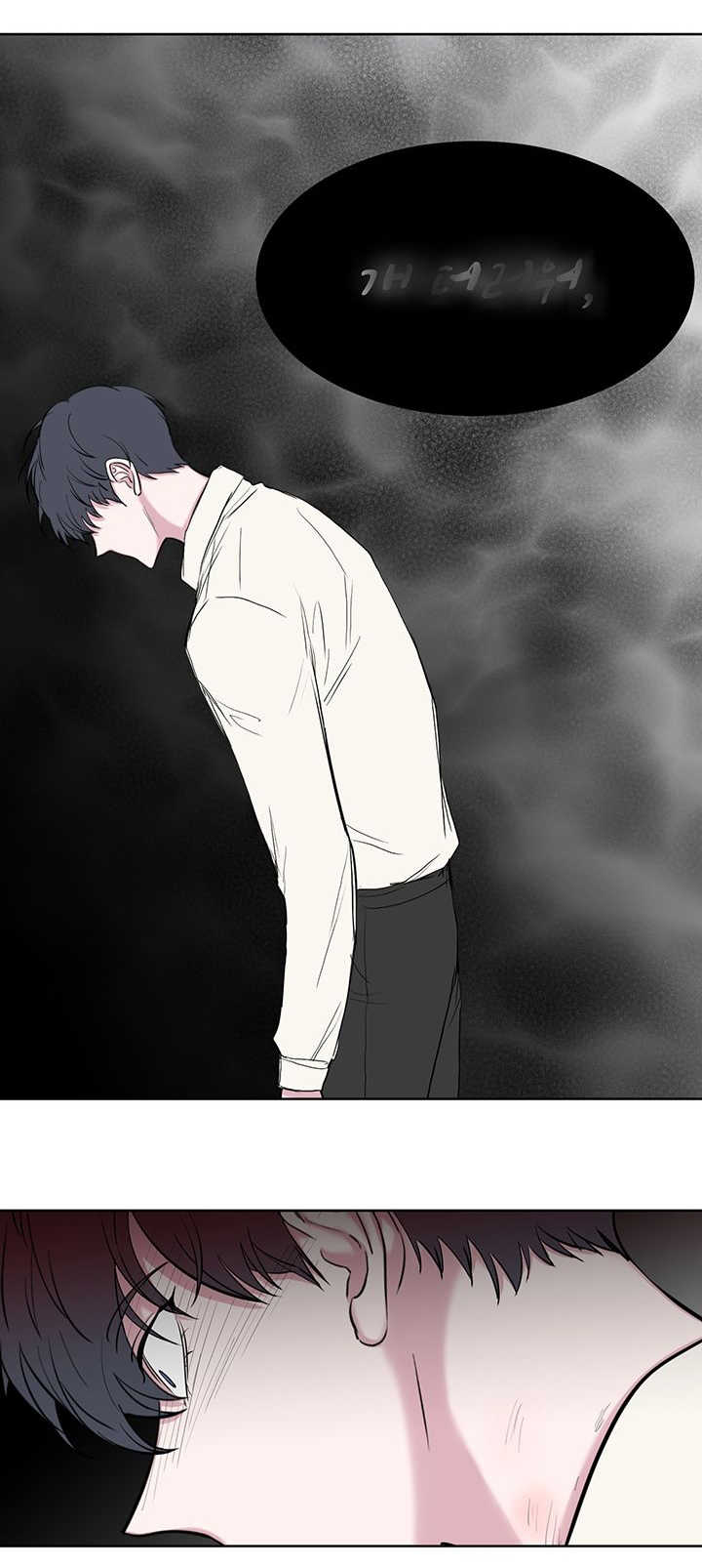 旧校之友漫画,第71章：惩罚1图