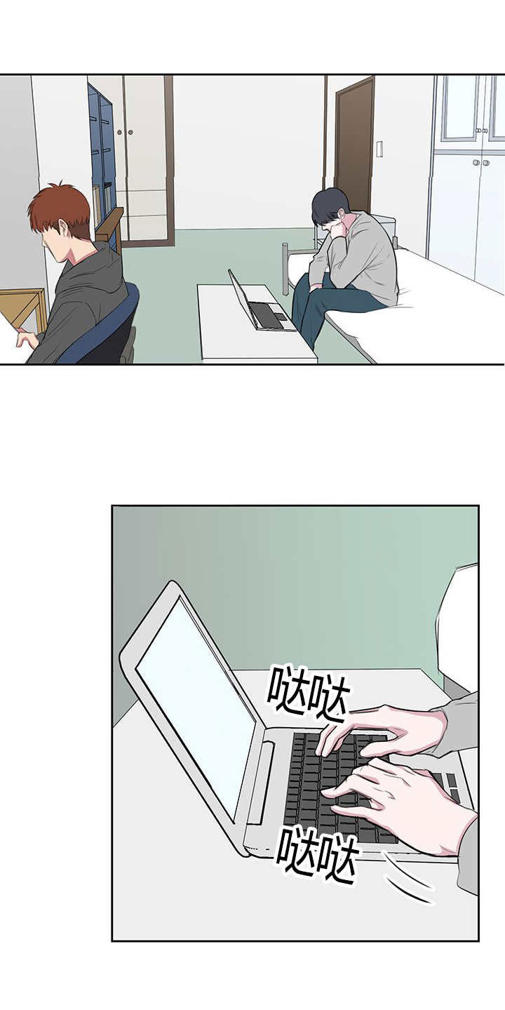 旧校之友漫画,第23章：公与私1图