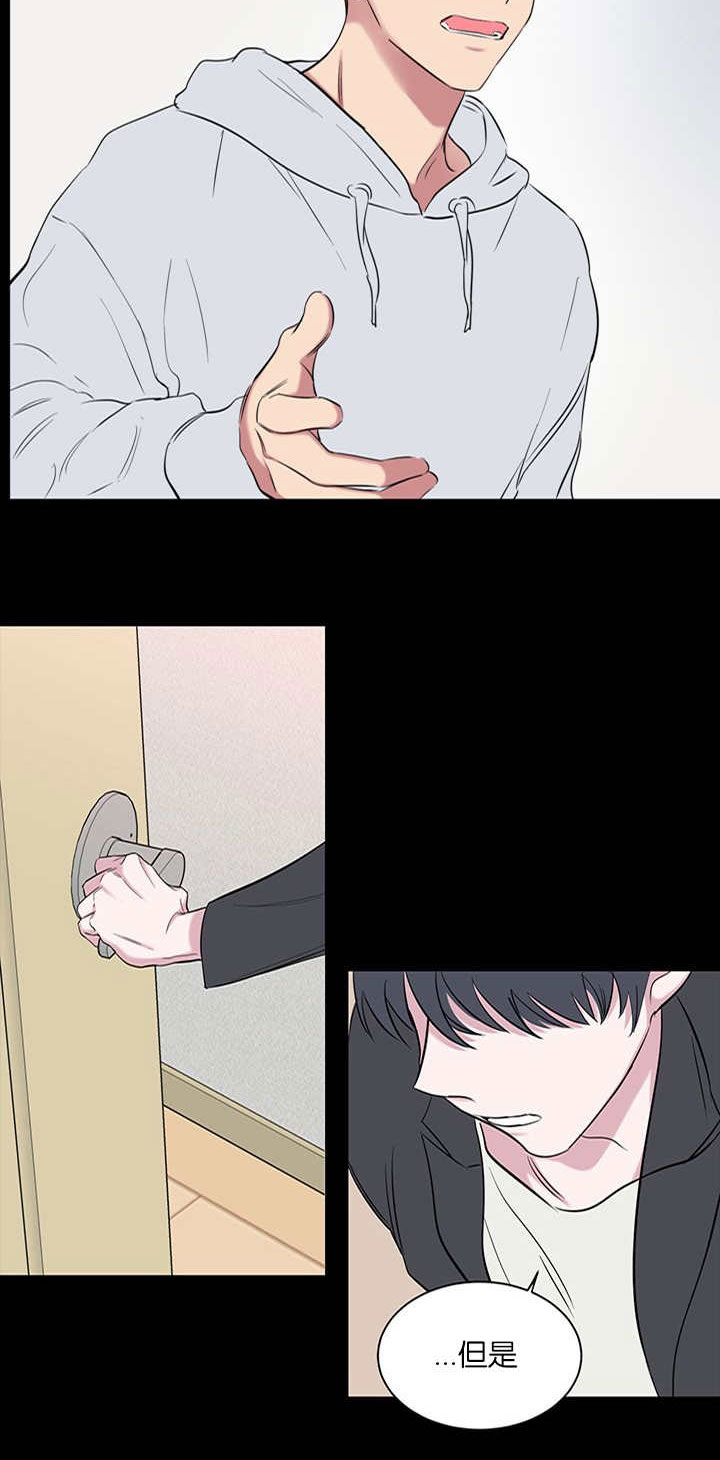 旧校之友漫画,第61章：真叫人头疼1图