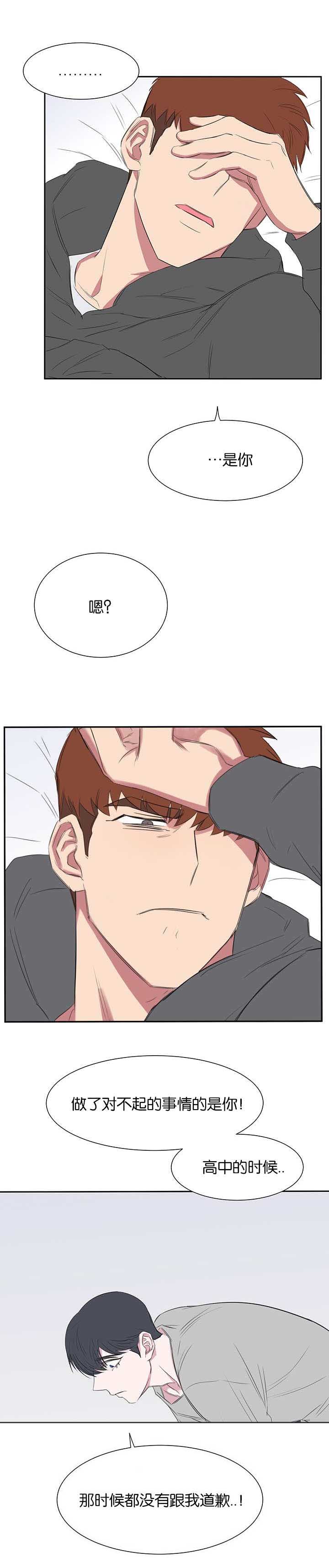 旧校之友漫画,第25章：真的对不起3图