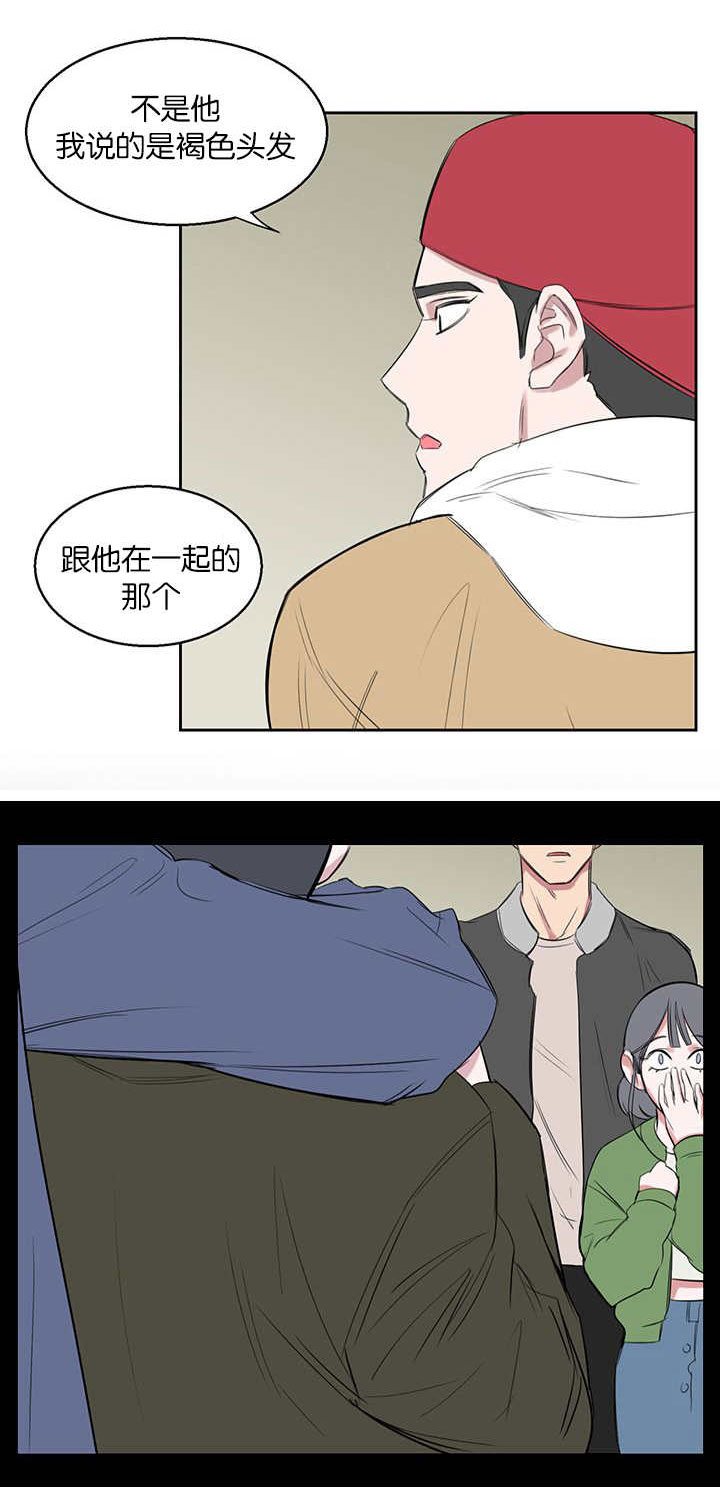 旧校之友漫画,第19章：好戏2图