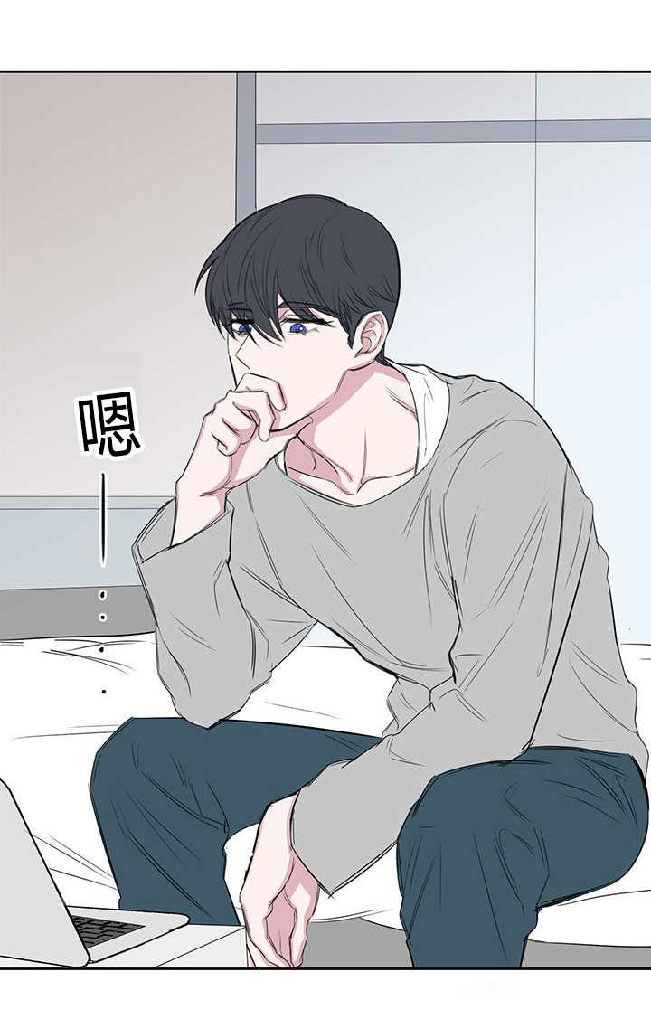 旧校之友漫画,第23章：公与私2图