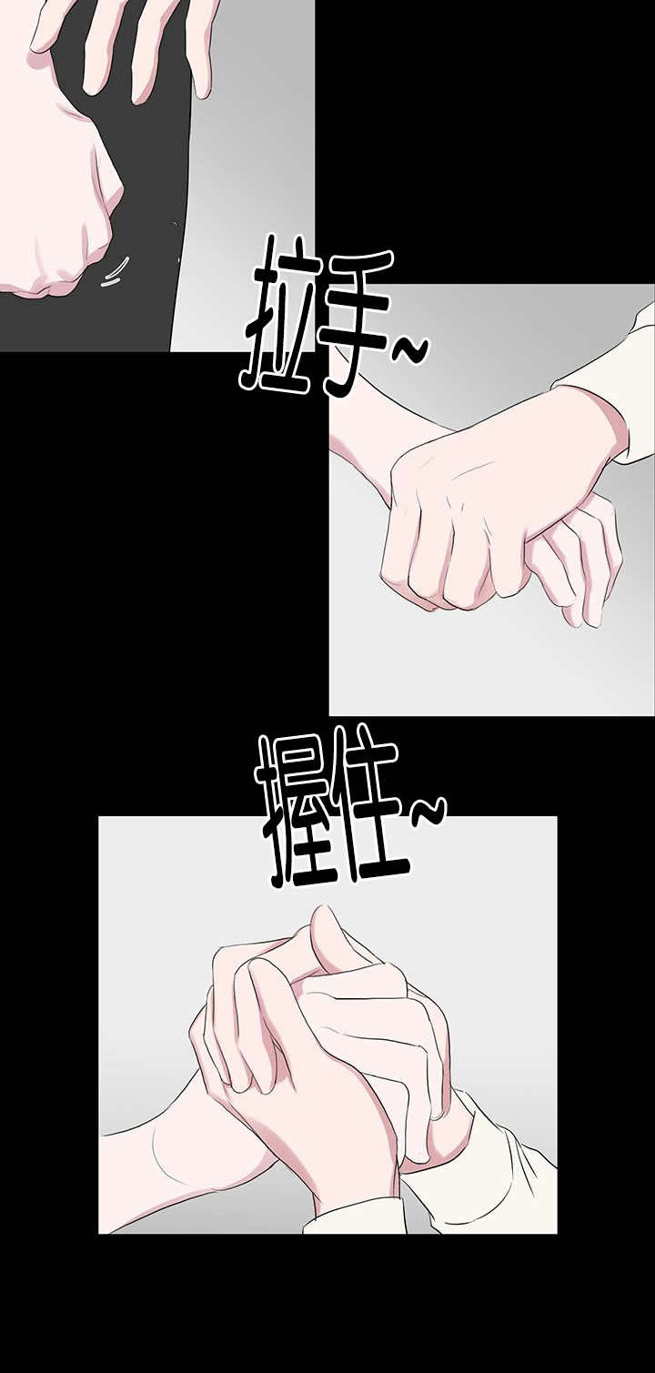 旧校之友漫画,第54章：去你家2图