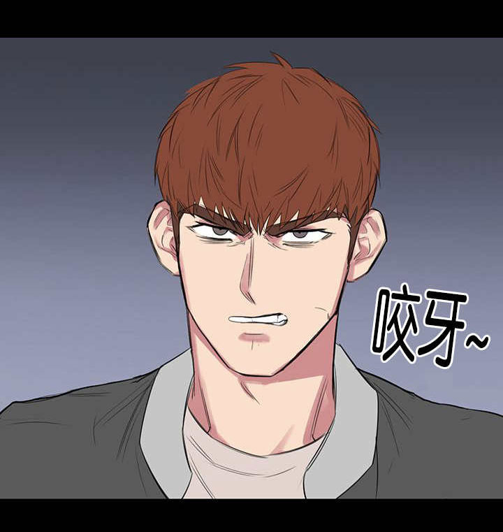 旧校之友漫画,第19章：好戏3图