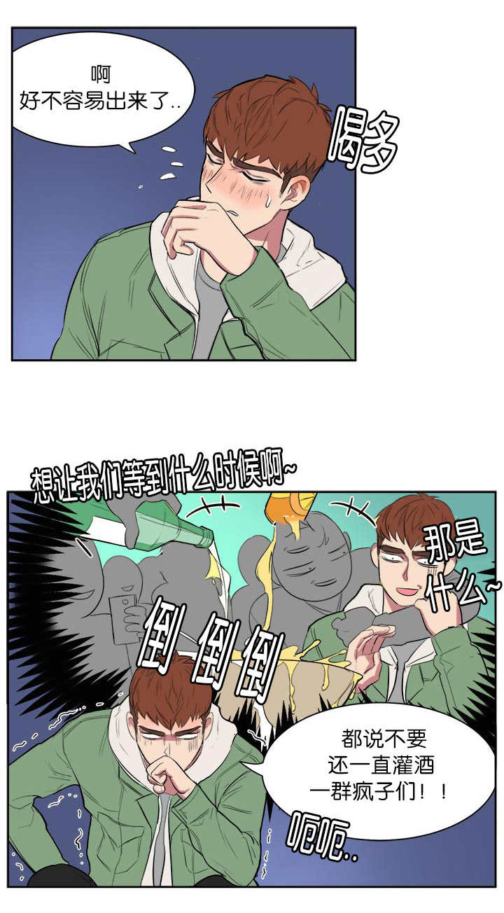 旧校之友漫画,第7章：可以安心1图