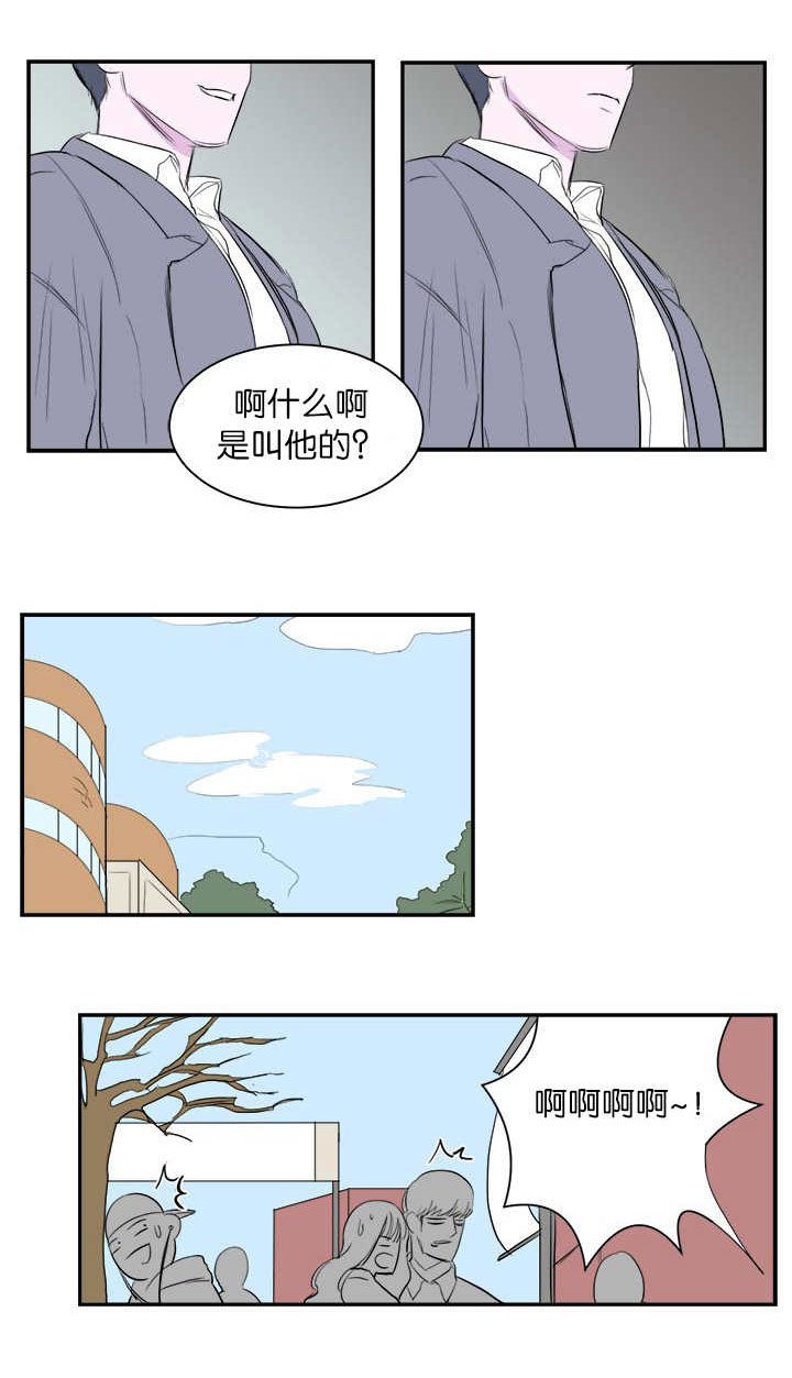 旧校之友漫画,第5章：不想碰面5图