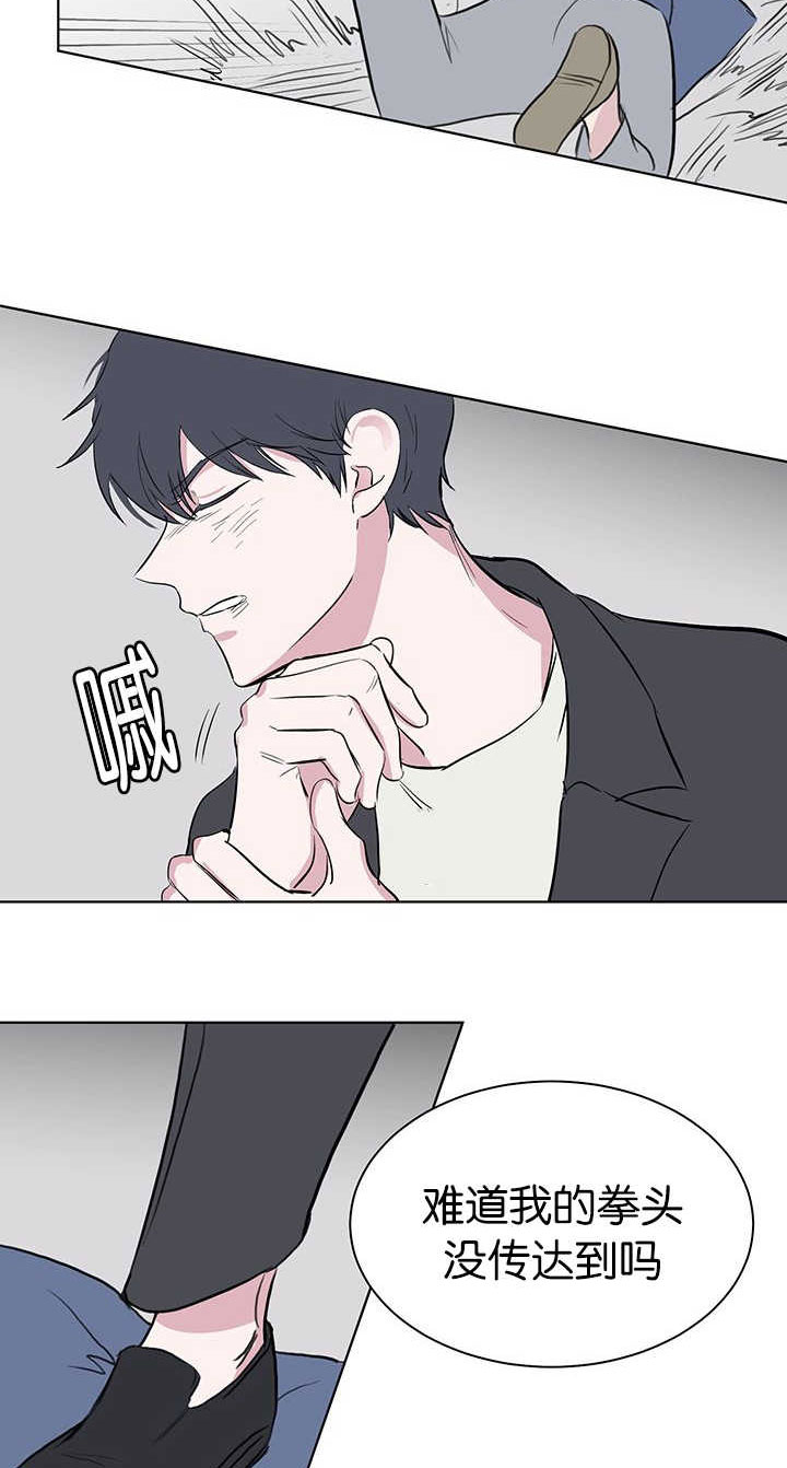 旧校之友漫画,第64章：诚实一点3图
