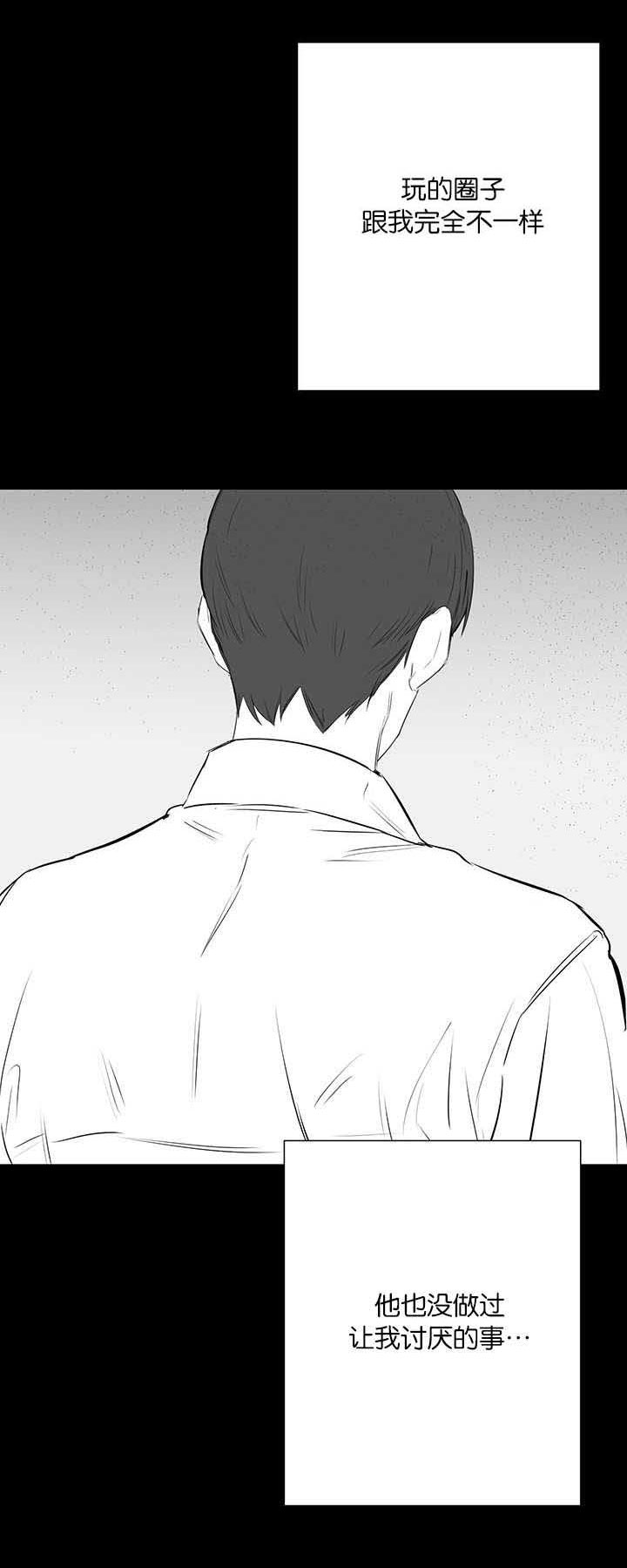 旧校之友漫画,第29章：羡慕5图