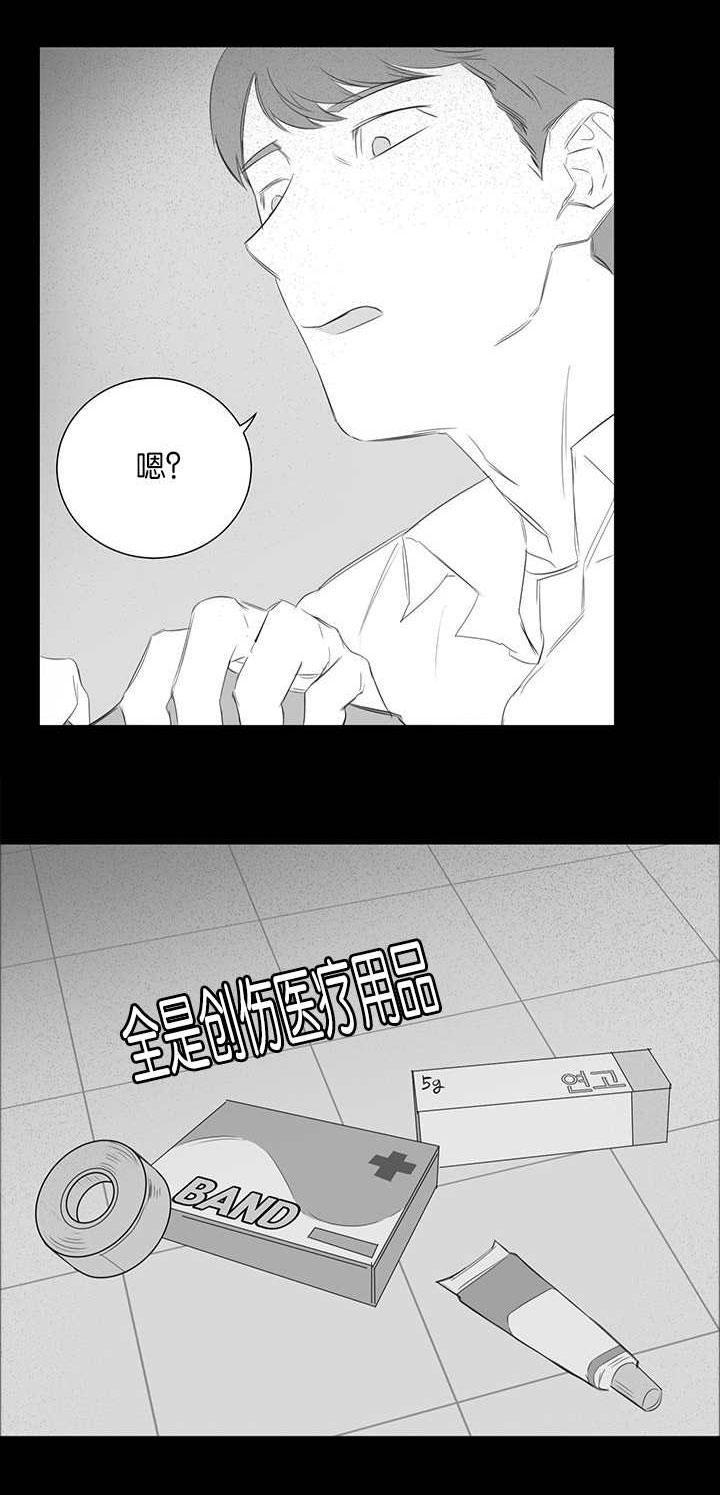 旧校之友漫画,第28章：回忆3图