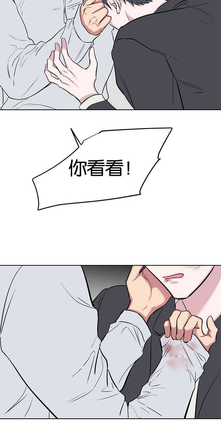 旧校之友漫画,第72章：心疼4图