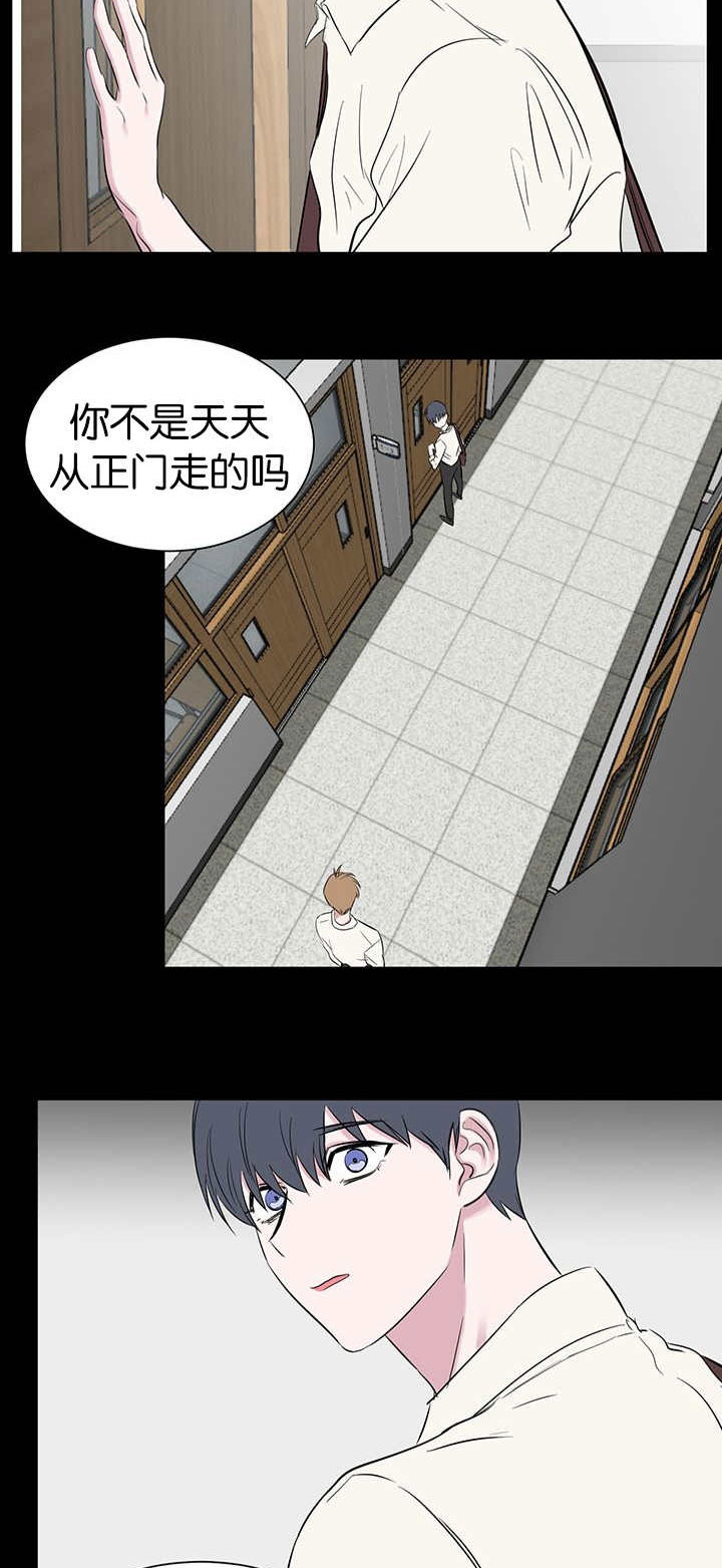 旧校之友漫画,第53章：做错什么5图